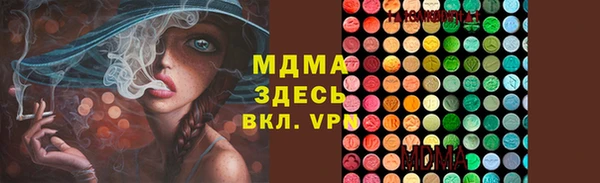 меф VHQ Володарск